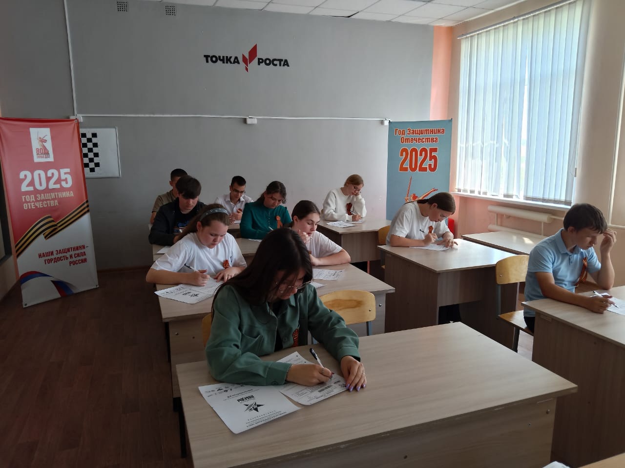 Диктант Победы.